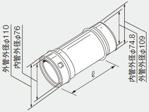 ノーリツ 給湯器 部材 7984006 給排気延長部材 φ110直管 中 600 【7984006】