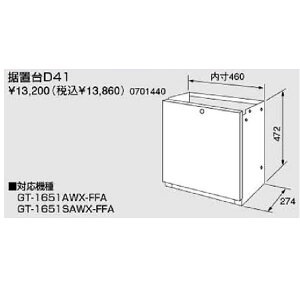 m[cuyD41z(0701440)yD41z@