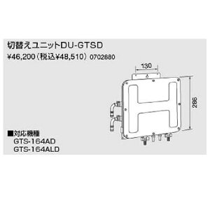 m[c@pXCO(GT8)pށyDU-GTSDzؑւjbgDU-GTSD(0702280)yDUGTSDz@