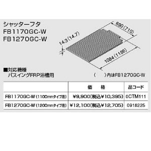 m[c@pXCO(GT8)pށyFB1170GC-WzVb^[t^(0CTM111)yFB1170GCWz@
