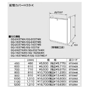 m[czǃJo[yH33-K700z710(0700445)yH33K700z710bg(mm)@