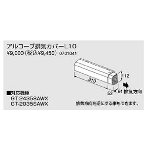 m[cAR[urCJo[yL10z(0701041)yL10z@
