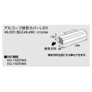 m[cAR[urCJo[yL20z(0702265)yL20z@