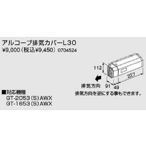 m[c KX AR[urCJo[yL30z(0704524)yL30z@