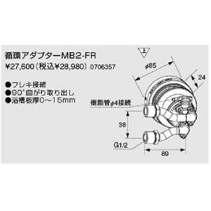 m[czA_v^[MB2 yMB2-FRz(0706357)yMB2FRz@