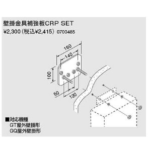 m[c@Ǌ|yѕށ@Ǌ|⋭CRP@SET(0700485)@