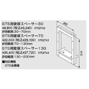 m[c@pXCO(GT8)pށ@GTSpǈXy[T[130@e͈130-230mm(0702744)@