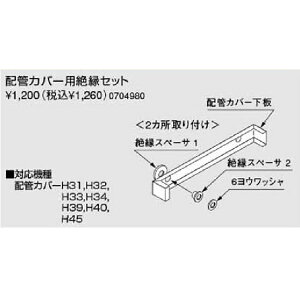 m[czǗ̓p[p≏Zbg(0704980)@