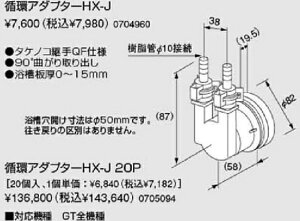 m[c@PE()Ή zA_v^[HX-J 20(0705094)@