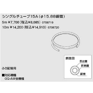 m[c@RAGQ-AWpӂA_v^[@VO`[u15A@5m(0708719)@