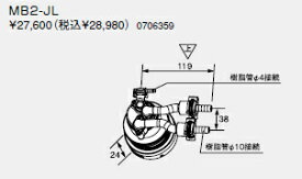 ノーリツ　温水暖房システム　部材　熱源機 関連部材　循環アダプターMB2(マイクロバブル)　MB2-JL【0706359】