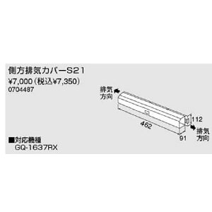 m[crCJo[yS21z(0704487)yS21z@