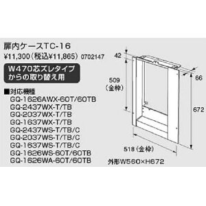 m[cݒuP[XyTC-16z(0702147)yTC16z@