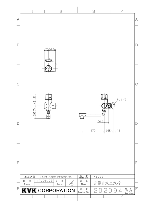 楽天市場】KVK 定量止水付単水栓【K1900】 : 住宅設備のプロ 楽天市場】KVK 定量止水付単水栓【K1900】 : 住宅設備のプロ