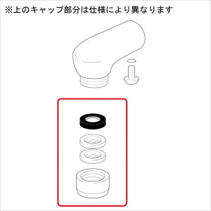 KVK 【KP880A/800】 旧MYM吐水口金具 旧MYM補修部品>パイプ関連【NP後払いOK】