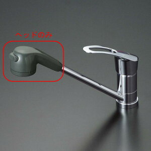 KVK�@�yZ685GN/800�z�@KM556GF�EKM557GF�p�L�b�`���V�����[�w�b�h�_�[�N�O���[�@KVK��C���i��KVK�L�b�`���E���ʃV�����[���i�yNP�㕥��OK�z