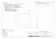 三菱電機 MITSUBISHI 換気扇 部材 システム部材【P-05F】交換用フィルター 2枚入り