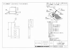 OH C CEXiC[ʔ]CpVXeށ֘Aށ̑P-1DyP-1Dz
