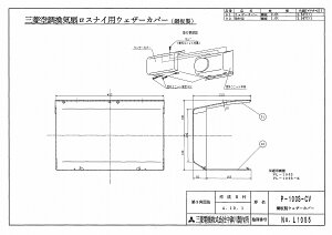 OH@C@ށ@VXeށ@yP-100S-CVzZp[gXiCp@EFU[Jo[