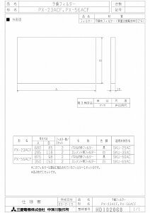 OH C XܗpXiCpVXe \tB^[ yPX-56ACFz