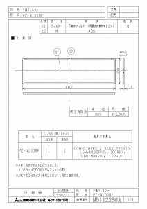 OH@C@yPZ-N100RFz ƐݗpXiCpVXe yPZN100RFz