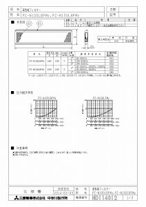 OH@C@ƖpXiC[ʔ]ƐݗpPZ-N150LBFM2yPZ-N150LBFM2zyPZN150LBFM2z