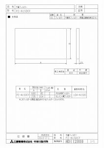 OH@C@yPZ-N15DCFz ƐݗpXiCpVXe yPZN15DCFz