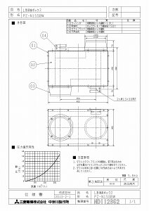 �O�H�@���C��@�yPZ-N15SBW�z �Ɛݗp���X�i�C�p�V�X�e������ �yPZN15SBW�z