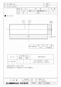�O�H�@���C��@�yPZ-N65RF�z �Ɛݗp���X�i�C�p�V�X�e������ �yPZN65RF�z