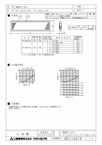 OH@C@ƖpXiC[ʔ]ƐݗpPZ-N80LFM2yPZ-N80LFM2zyPZN80LFM2z