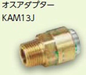�u���a�X�g�� �v�b�V���}�X�^�[ �yKAM13J�z �I�X�A�_�v�^�[