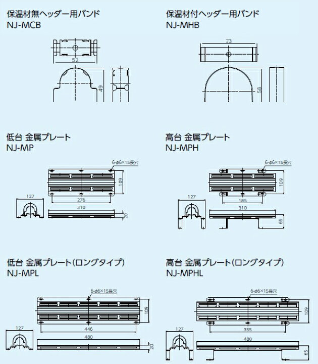 楽天市場】ブリヂストン プッシュマスター 【NJ-MHV2】 NJヘッダー専用 