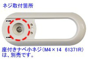 �m�[���c NORITZ�ySGS7Y6R�z���o�[�n���h�� �iTH32500R��NW1�j