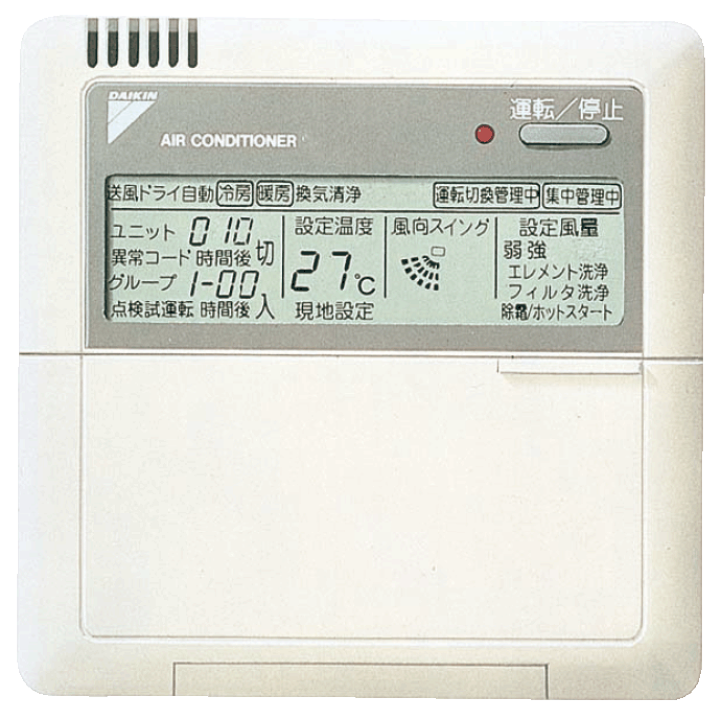 楽天市場】ダイキン工業 DAIKIN 【BRC1B3】追加用リモコン 楽天市場】ダイキン工業 DAIKIN 【BRC1B3】追加用リモコン