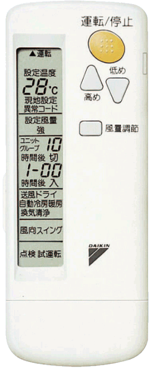 楽天市場】ダイキン工業 DAIKIN 【BRC7F18】液晶ワイヤレス