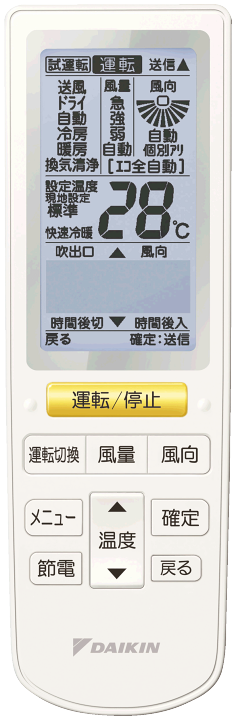 楽天市場】ダイキン工業 DAIKIN 【BRC7L6F】液晶ワイヤレスリモコン