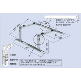楽天市場 傾斜屋根架台の通販