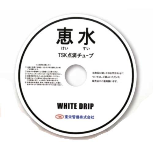 東栄管機 ホワイトドリップ 型式：ホワイトドリップ 15cm×0.20mm×1000m 00704275 新品 定番スタイル おすすめ