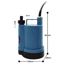 楽天市場】フローバル 水中用ポンプの通販