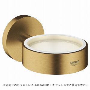 GROHE[�O���[�G]�G�b�Z���V�����E�\�[�v�g���C�z���_�[ �i�u���b�V���h�N�[���T�����C�Y�j�y40369GN1�z�y���[�J�[�����̂݁E������s�ENP�㕥���s�z