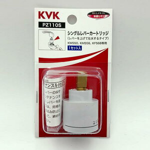 KVK �y�`���FPZ110S ���i�R�[�h�F42062221�z �X�[�p�[�V���O���J�[�g���b�W��Q�f���p PZ110S