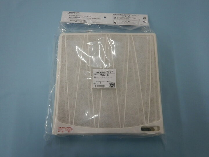 楽天市場】日立パーツショップ HITACHI【VP-25G5-001】 フィルター 