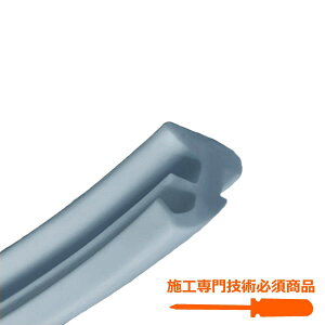 ハウステック 【GX26-PT1394】 グレージングビート(グレー) バスルーム ドア部品