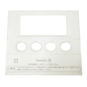 ハウステック 【WF1612ATPT016】 FR-241Vリモコンフタ 熱機器 カベピタ