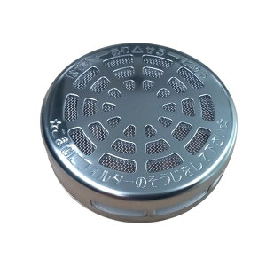 ハウステック 【WF1621ATDPT048】 循環キャップ 熱機器 カベピタ