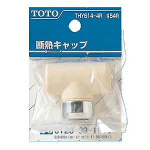 TOTO@ւp[c yTHY614-4R#54Rz(AC{[)@A܂ELbv@IvVEz[pi