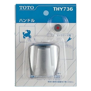 TOTO@ւp[c yTHY736z@nh@IvVEz[pi