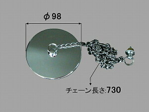 INAX/CibNX/LIXIL/NV@܂蕔i@^oXtS[PBF-250G]@^oXtS98MM@@yPBF-250Gz