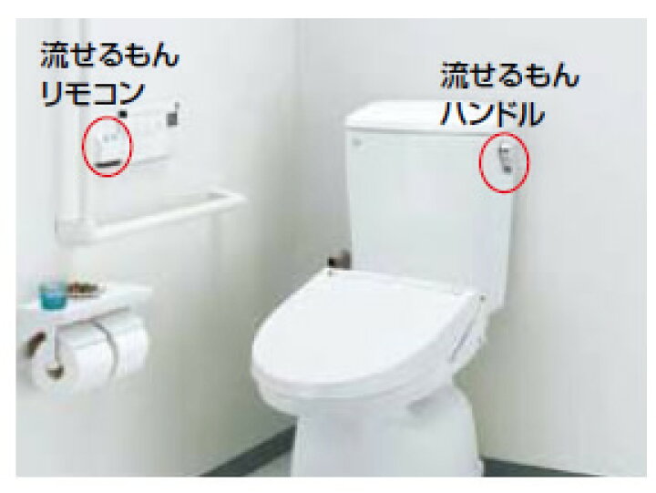 楽天市場 Inax Lixil リクシル トイレ リモコン自動洗浄ハンドル 流せるもん Cwa 12b 振り向かずにラクな姿勢で便器洗浄 取付けもカンタンです 住宅設備のプロショップdooon