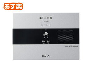 yyz INAX@LIXIL ANZT[yKS-623zTEhfR[^[ gCpu 肩 Io`Edr [hJ TOTO Pi gCp[u
